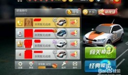 飞车最新爆料充值