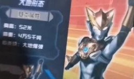 特曼卡片最新爆料图片大全,卡片图片大揭秘，精彩瞬间一网打尽